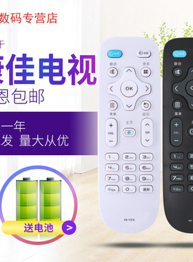 适用于康佳液晶电视遥控器KK-Y378 LED40R6200U LED43R6200U 白色