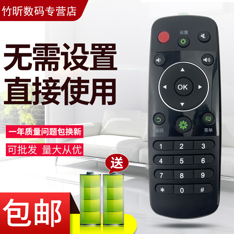 适用海信电视机遥控器海信