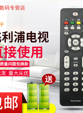 原装款飞利浦电视遥控器32PFL7422/93 37/42/47PFL7422/93