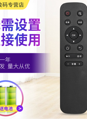 适用于AOC冠捷网络电视机遥控器55G1X 55G2X 65G2X 70I3 50I3A 75i3