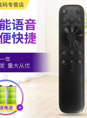 适用于TCL液晶电视蓝牙语音遥控器RC801 JCB1/B2 75J7E 55/65/75V69E 98Q10G 75Q10H 85C11 65P12G