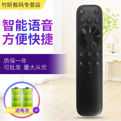 适用于TCL液晶电视蓝牙语音遥控器RC801 JCB1/B2 75J7E 55/65/75V69E 98Q10G 75Q10H 85C11 65P12G