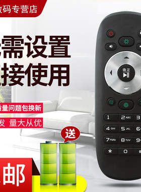 适用于海信电视机遥控器CN3F12 CN3B12 LED32/40/48/50L288 LED32L299