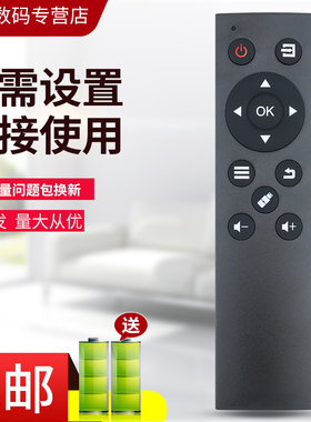 适用长虹oboni欧宝丽电视遥控器LED32/42/43/48C8I/H8/T8/V6/538M 39T8S 50/55X80U