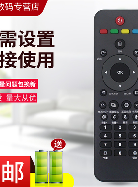 小霜适用于 PROPIX派克斯/SEEWO希沃/APPOTRONICS光峰小明 PL-UX320C PL-UW330C 投影仪摇控器