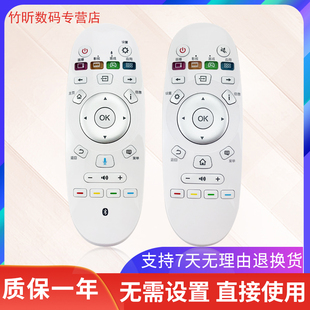 用于海信电视蓝牙语音遥控器CRF3A57 LED50K700U LED58/65K700U