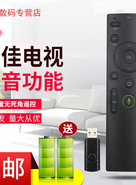 适用于康佳电视遥控器LED42X1800A LED50/55/60X1800A QLED48X80U QLED55X80U QLED65X80U