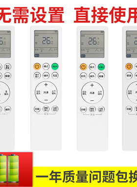 适用于Haier海尔中央空调遥控器挂机柜机空调0010405817A/B/C/H/SYB1 KFR-50/72L/HAA81U1 LBA81VU HYR-H10