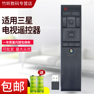 UA65JU6800JXXZ 适用三星电视机遥控器BN59 01220E 01220D UA55JU7800JXXZ 01220G通用BN59