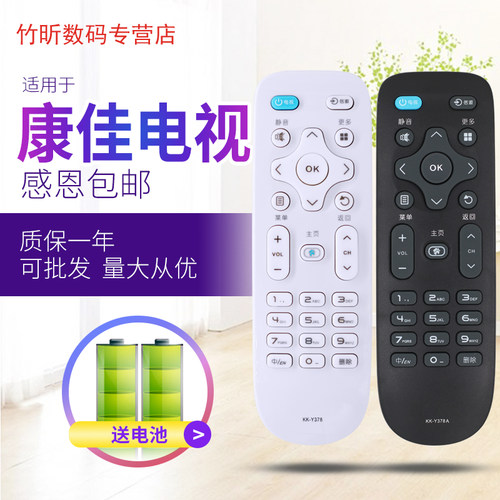 康佳KKTVK532/40/50/55/58寸电