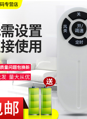 适用于格力电风扇遥控器FD-4036BH5 FD-4025Bah5 FD-40X62Bh5新款