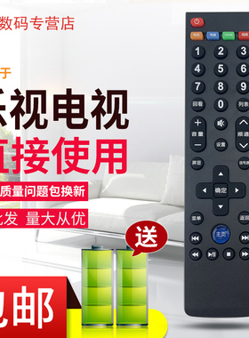 原装乐视Letv电视39键遥控器L433A0 L433A1 L433LN L433AN L403SN