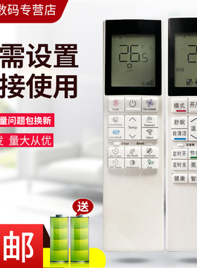 适用于HITACHI日立中央空调风管机远程空调遥控器RC-AGS1HAOC RC-AGSIHA0C RC-AGU1ED01/OI RC-AGU1EAOA/OX