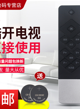 适用于 创维coocaa/酷开电视遥控器U55 K50J K50 A55 K49 K40 K55J K40 K55 K60 K65 32/40/42/49/55K1Y通用