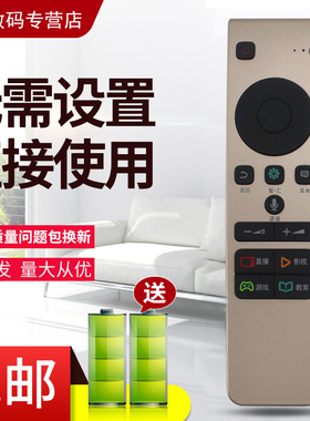 用于海信电视语音遥控器CRF5A58 LED43M7000U LED49V1U LED55V1UC无语音功能