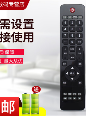 适用BOE京东方/康佳/AOC冠捷电视机遥控器T2646 T3246D T4246D T3265M T2465WM T2242we 2465M T3203D