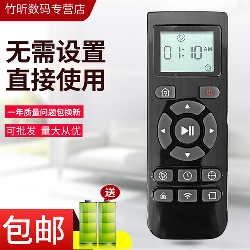 适用于科沃斯机器人扫地机遥控器RC1507通DT85/DT85A/DT85B/DT85C/DN620/DN621