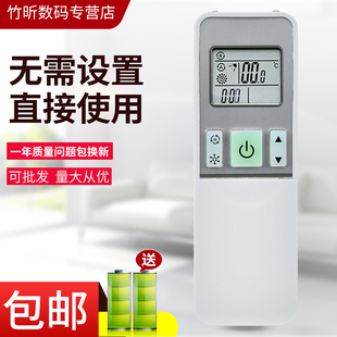26GW 小霜適用于海信空調遙控器RCH 12FZBP3 27FZBPH 35G 2609NA KFR