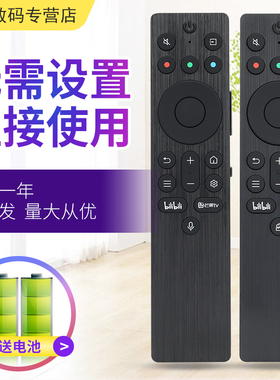 适用于TCL雷鸟电视机蓝牙语音遥控器RC701A RC802A RC801A JCB1 55 65 75 85 98Q10K PRO