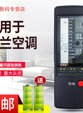 适用春兰空调遥控器CL-1A CL-1B KFR-32GWA KFR-35/D40GW老款竖屏