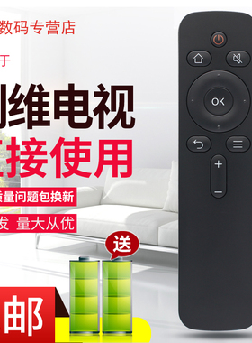 适用创维酷开电视遥控器YK-C900J 32K6S 40K6S 43K6S 55K6S 65K6S