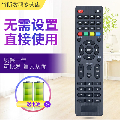 小霜牌适用于TCL电视机遥控器