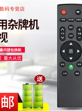 适用于SAHPR/广州夏浦夏普液晶电视机遥控器SM-A10 LE32R直接使用