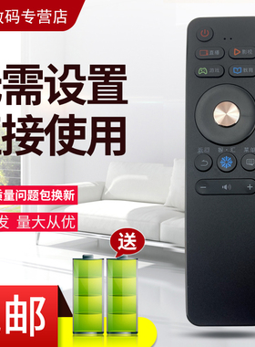 适用于海信电视机遥控器CN3A68 LED43N3700U LED50N3700U LED55N3700U