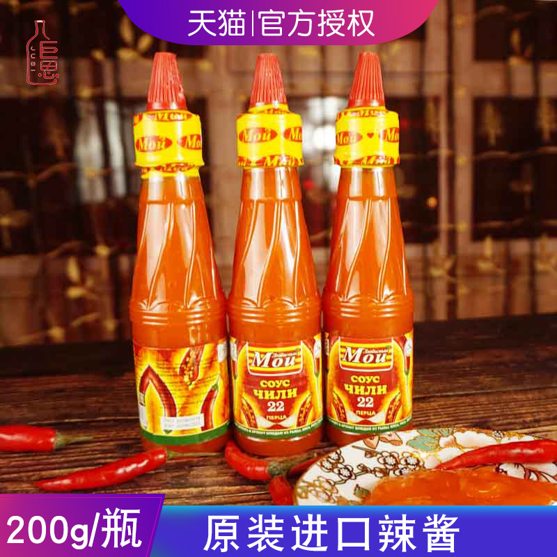 俄罗斯原装进口辣椒酱 22号辣酱甜辣酱200克汉堡烤烤肉蘸料越南产