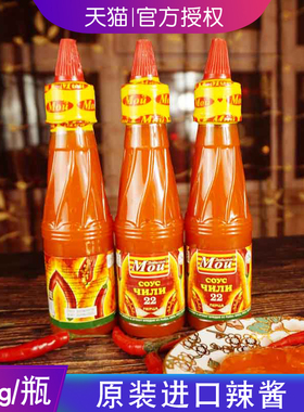 俄罗斯原装进口辣椒酱 22号辣酱甜辣酱200克汉堡烤烤肉蘸料越南产