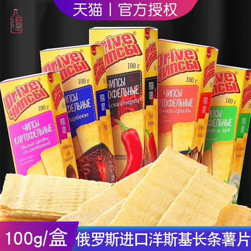 俄罗斯进口洋斯基长条薯片芝士鲜虾洋葱多种口味零食膨化100g/盒,零食/坚果/特产,膨化食品,淘宝优惠券,粉丝福利购,淘宝优惠卷