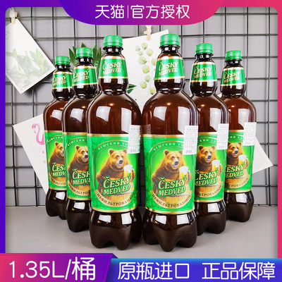 波罗的海进口捷克6瓶原浆啤酒