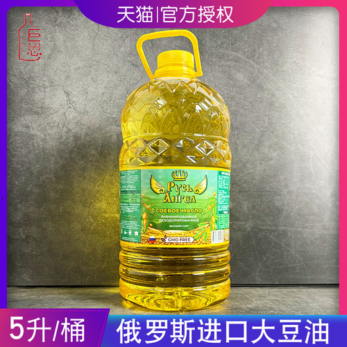 俄罗斯原装进口大豆油非转基因豆油植物油食用油家用大桶5升/桶