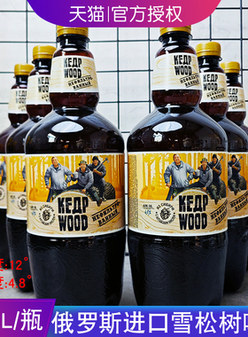 俄罗斯进口雪松树未过滤啤酒1.35L桶装波罗的海清淡啤酒新货整箱