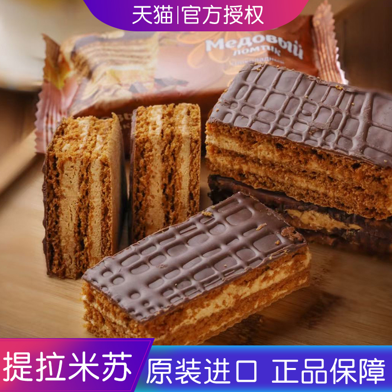 俄小淼提拉米苏蛋糕俄罗斯进口千层蜂蜜奶油夹心蛋糕整箱网红糕点