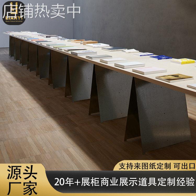 书屋书店展台展示台定制金属木质台面摆放书本中岛展示台书店书架