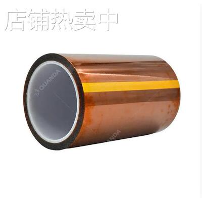供应Kapton MT 聚酰亚胺薄膜 PI薄膜