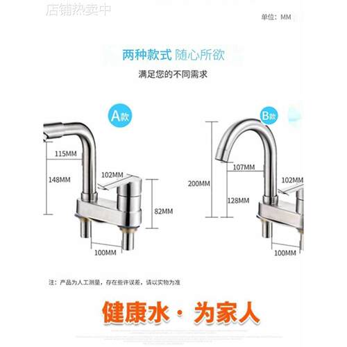 ft304不锈钢双孔冷热水龙头洗脸盆池冷防冻卫生间老式可旋转家
