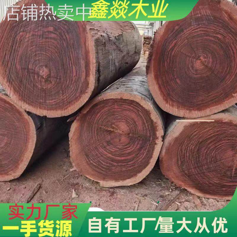 进口木材第伦桃 原木木料 定尺加工酸枝板材 张家港原木实木木料