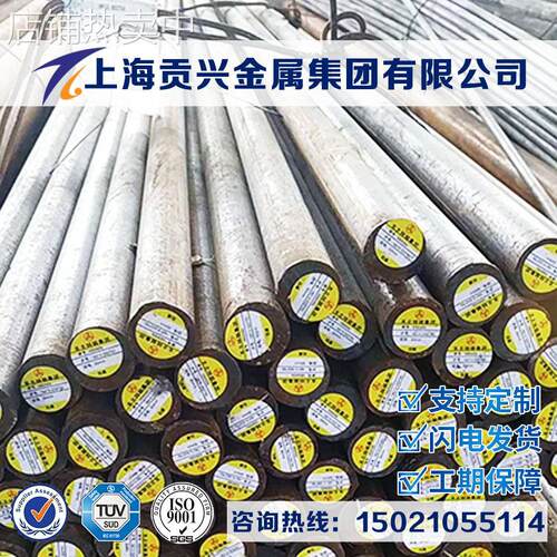 供应GH167温合金圆棒GH167i耐温合金板GH167锻件锻环钢带钢