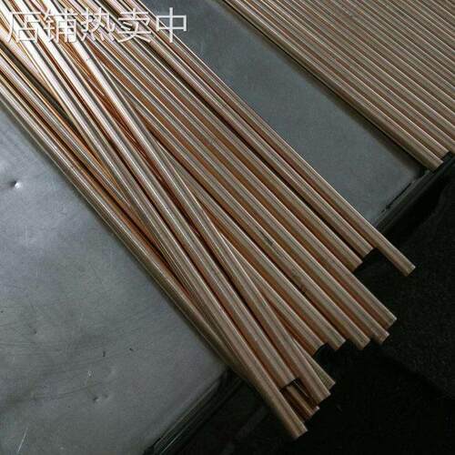 现货C14500国标环保碲铜棒3.0mm4.8mm4.0mm5.0mm厂家零售