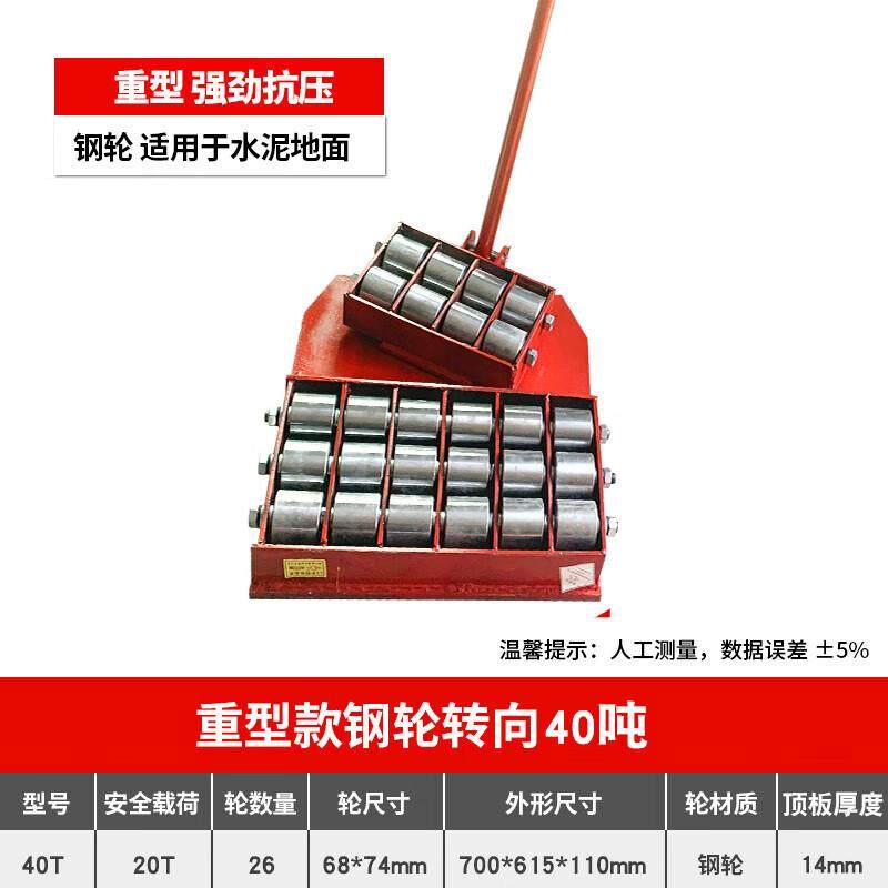 万向旋转重型搬运坦克车直行起重地牛小坦克地坦克重物移位器轮子,基础建材,脚轮/万向轮,淘宝优惠券,粉丝福利购,淘宝优惠卷