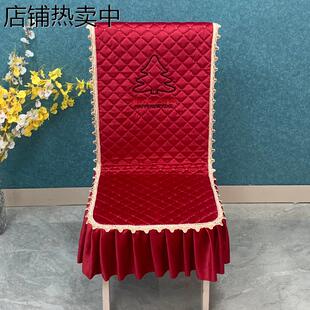 凳子套餐厅红色家用 餐桌椅子套罩坐垫子靠背垫结婚餐椅套椅垫套装