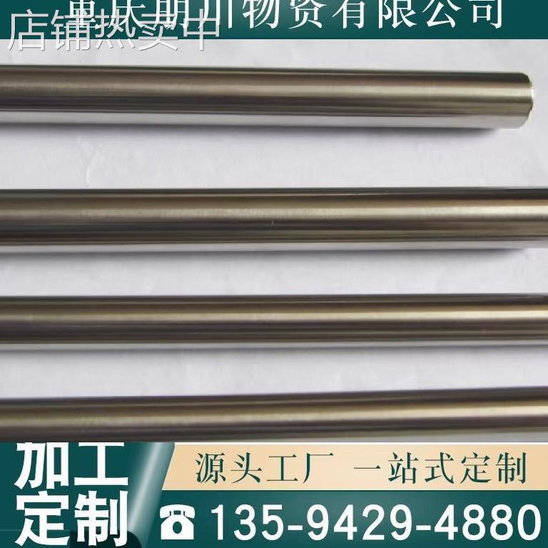 重庆合金圆钢,工业圆钢销售, 镀锌圆钢厂家直销