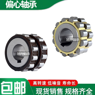 进口偏心轴承15UZ21087 T2 PX1 H-33UZSF25T2 UZ312G1P6