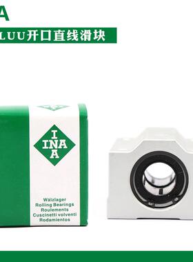 德国进口INA加长箱式滑块直线轴承SC8 10 12 13 16 20 25 30 LUU