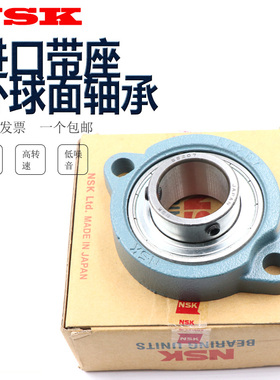 高速外球面短脚菱形轴承SBLF203 LF204 LF205 LF206 LF207