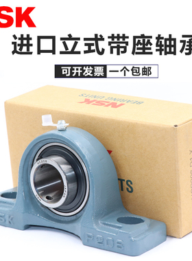 日本进口外球面轴承UCP204 P205 P206 P207 P208 P209 P210