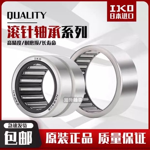 495 2RS 日本IKO进口滚针轴承 RNA 498 499 497 496