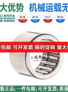 INA进口冲压滚针轴承HK3016 HK3018 HK3020 HK3024 HK3026 HK3032